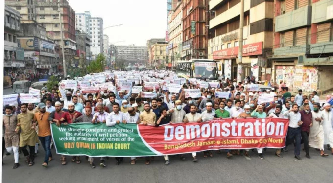 Kuran'dan 26 ayetin çıkarılması talebi Bangladeş'te protesto edildi!