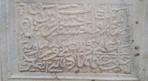 Bursa'da tarihi çeşme projesine TÜBİTAK birinciliği