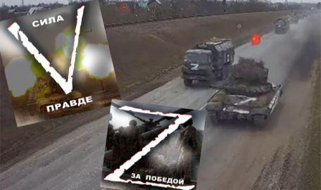 Rus tanklarındaki Z ve V harflerinin anlamları ortaya çıktı 