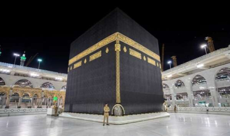 Suudi Arabistan'dan hac kararı 