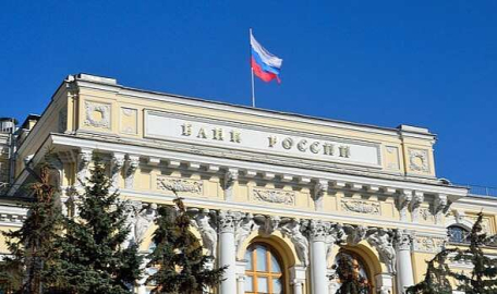 Rusya Merkez Bankası'ndan flaş karar!