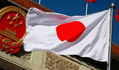 Japonya’dan Rusya'ya ek yaptırım kararı!