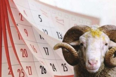 Kurban Bayramı tatili netleşti: Başkan’dan izin açıklaması