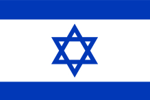 İsrail'den Lübnan'a hava saldırısı: 1 ölü, 20 yaralı